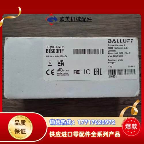 全新原装封 巴鲁夫 BIS00RF 读写头 BIS VM议价