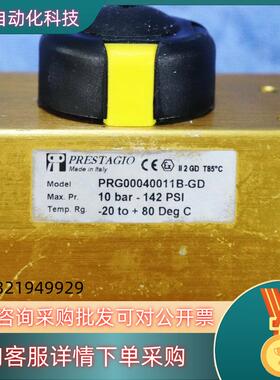 PRESTAGIO PRG03050011B-GD /PRG