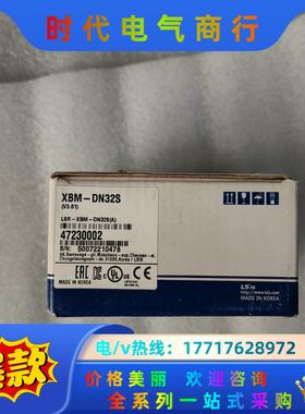 XBM -DN32S  全新 未使用 1个议价