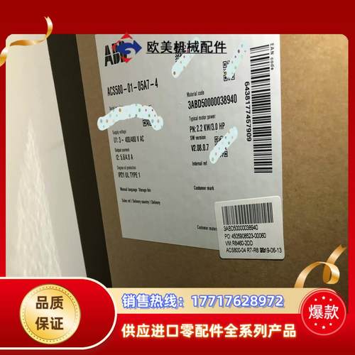 ACS580-01-05A7-4 ABB变频器ACS580议价