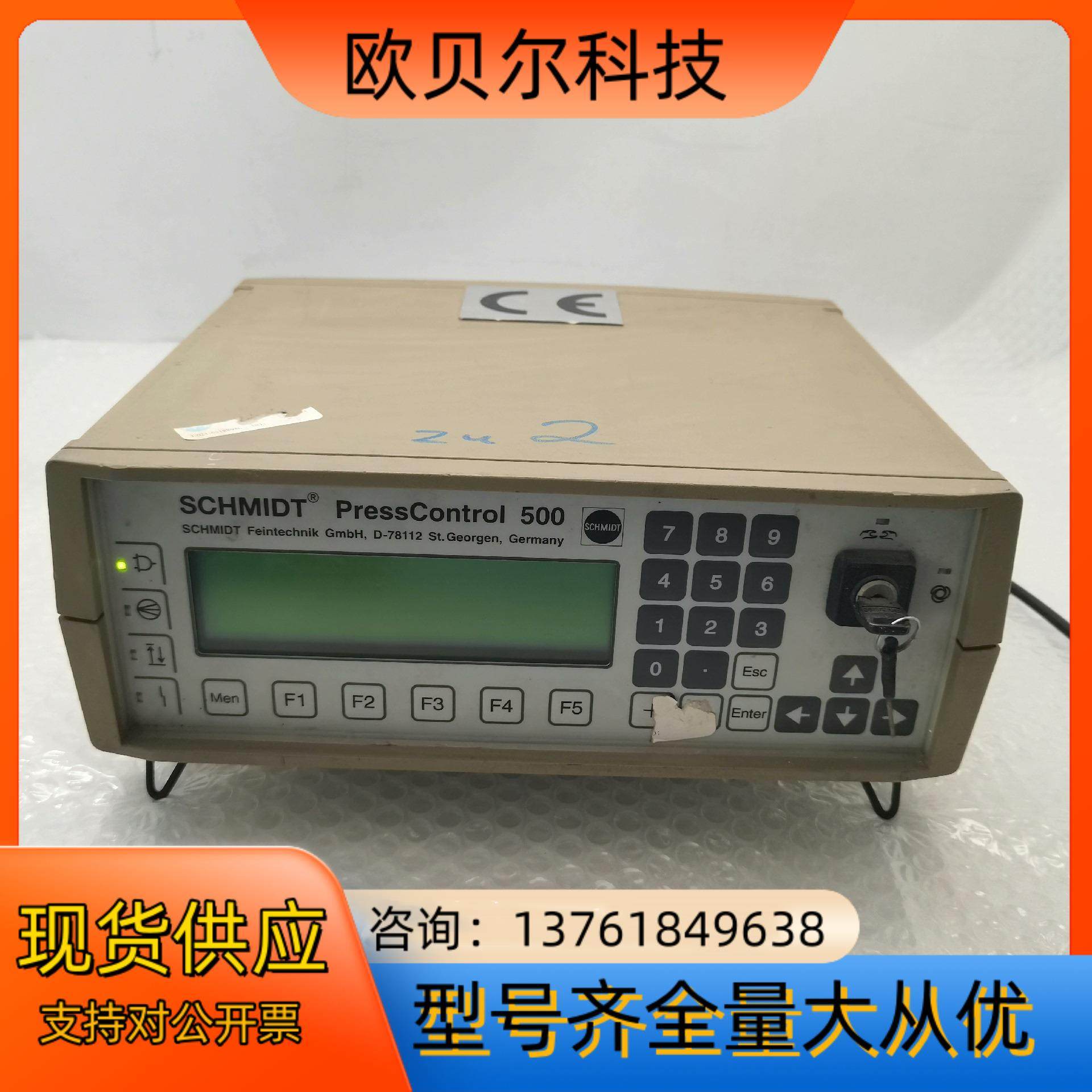 处理德测试仪PRC-500，SCHMIDT Pres