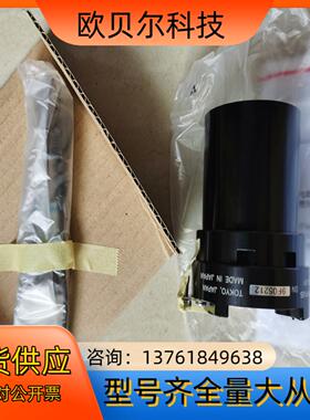 奥林巴斯光源透镜U-LS30ADP，全新原盒装！