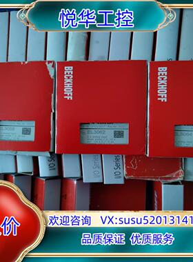 全新倍福模块EL3058  EL3064 EL3062现货议价