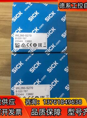 WL260-S270货号 6020767全新原装正品德国si