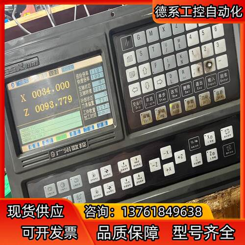 广数928TE2系统，层色如图，主板零腐蚀原装没拆没