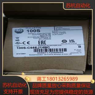议价 AB安全接触器 100S C55EJ14BC 全新正品