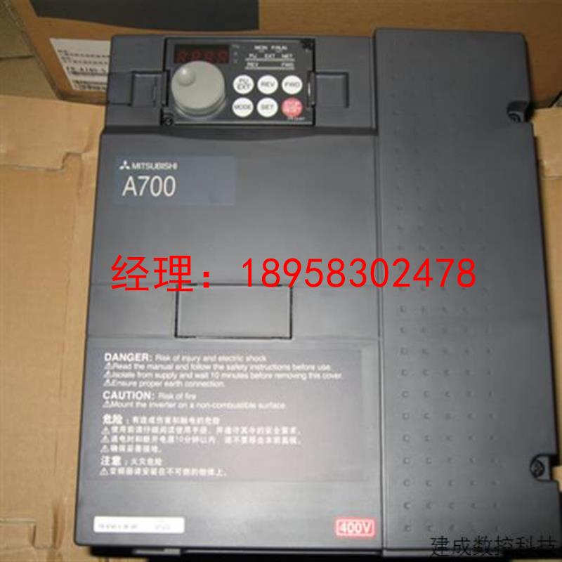 议价北京三菱变频器/FR-A740-15K-C9