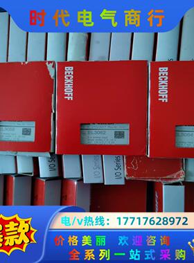 全新倍福模块EL3058  EL3064 EL3062现货议价