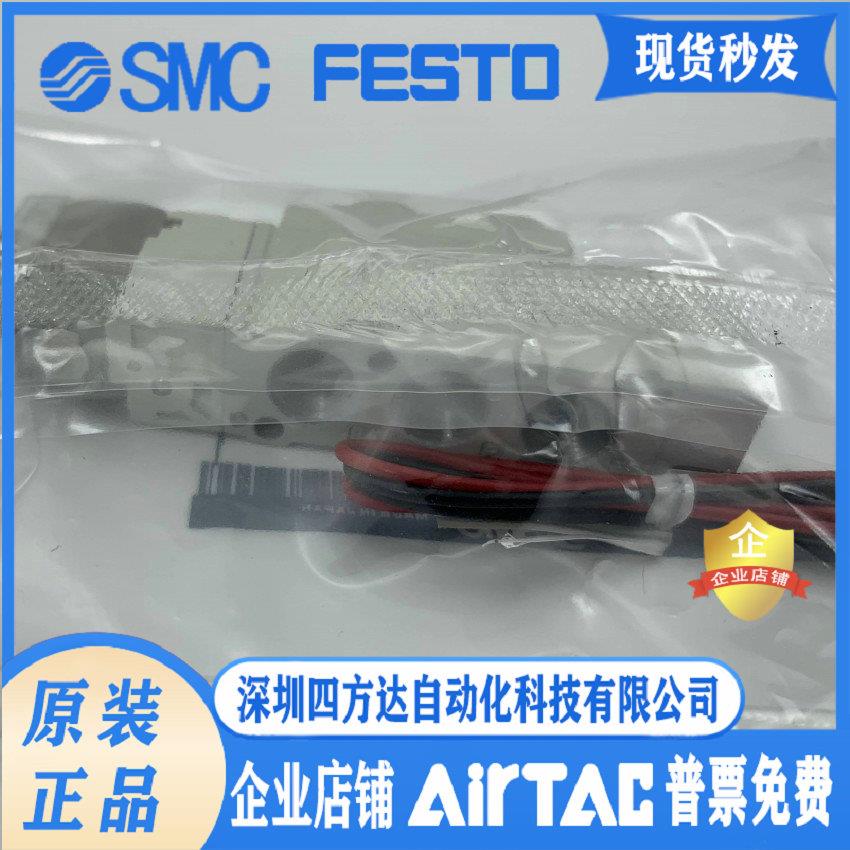 电磁阀SY3120-5L/5LZ/5LO/5LD/5LZD/5LZE-C4/C6