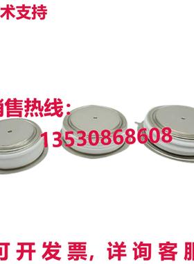 原装供应WESTCODE N330CH20 SCR 晶闸管模块