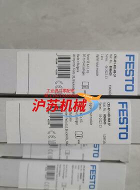 全新模块8086609，8086600，有，欢