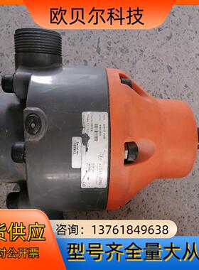 stubbe安全阀DMV755，