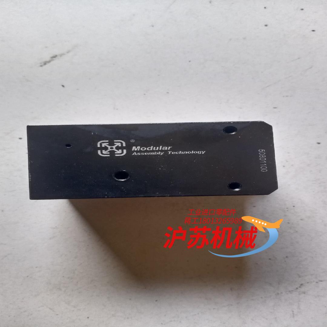 MODULAR 气动挡停器50801100，一只需要的联系