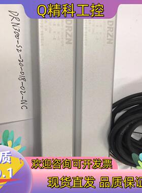 现货DRZN 光电开关DRN300-S2-20-018-02-N