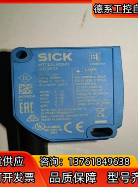 原装SICK西克WTT12L-B2561货号