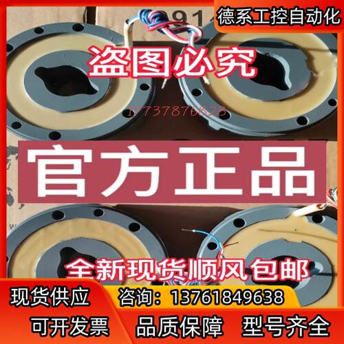 全新原装SEW制动器SEW刹车片 SEW线圈型号齐全随