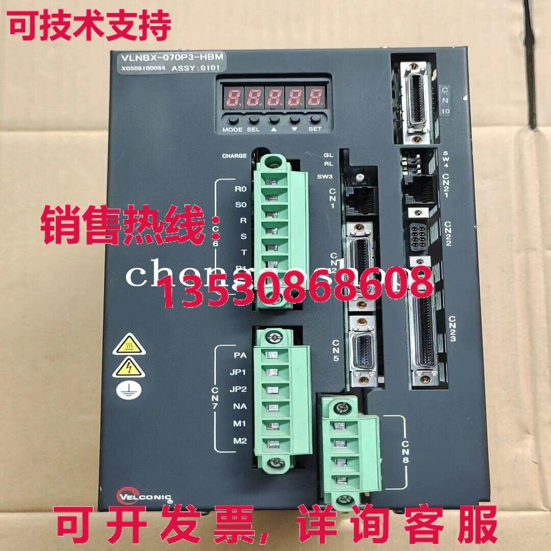 原装供应1 二手 VLNBX-070P3-HBM 伺服驱动器