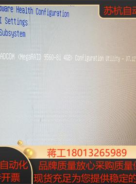 全新到货博通9560-8i  pcie 404g缓存