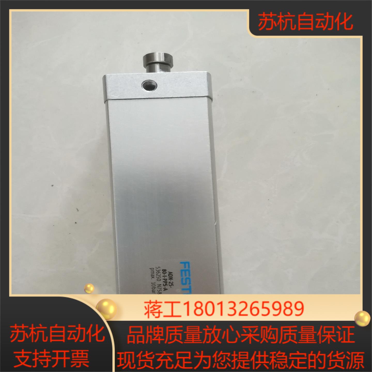 FESTO   费斯托紧凑气缸