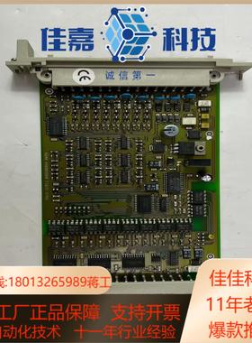 HIMA F3237 黑马 工控备件点（）和