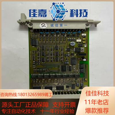 HIMA F3237 黑马 工控备件点（）和