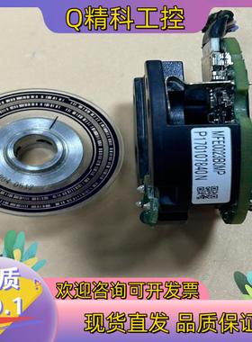 现货a6 编码器码盘组件MFE0023B0MP A6伺