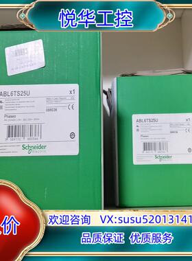 原装ABL6TS25U 全新原装正品 变压器 议价