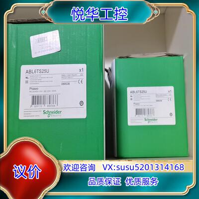 原装ABL6TS25U 全新原装正品 变压器 议价