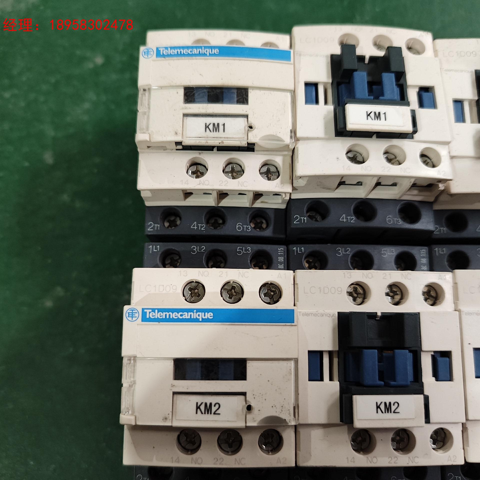 施耐德老款TE 4级9A 220V交流接触器 LC1D09