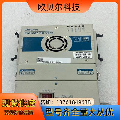 Chroma致茂 2701007 PG Card，，