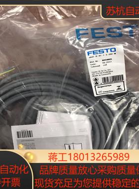 VACF-B-K1-1-5-EX4-M  FESTO全系列销