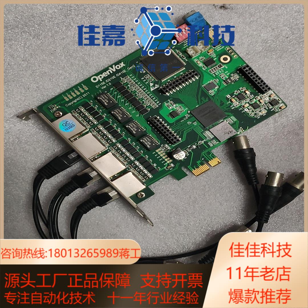 OpenVox D115/210/410Gen2 Ver 1