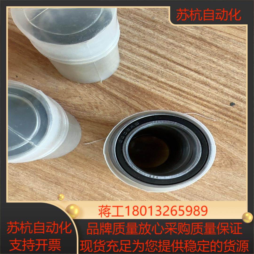 轴承6805RS原装议价