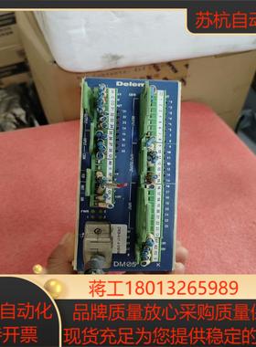 Delem控制器 DM05-K-V14实图现货一只