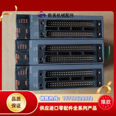 QD75D4 三菱PLC Q系列 定位模块 原装实物现货议价