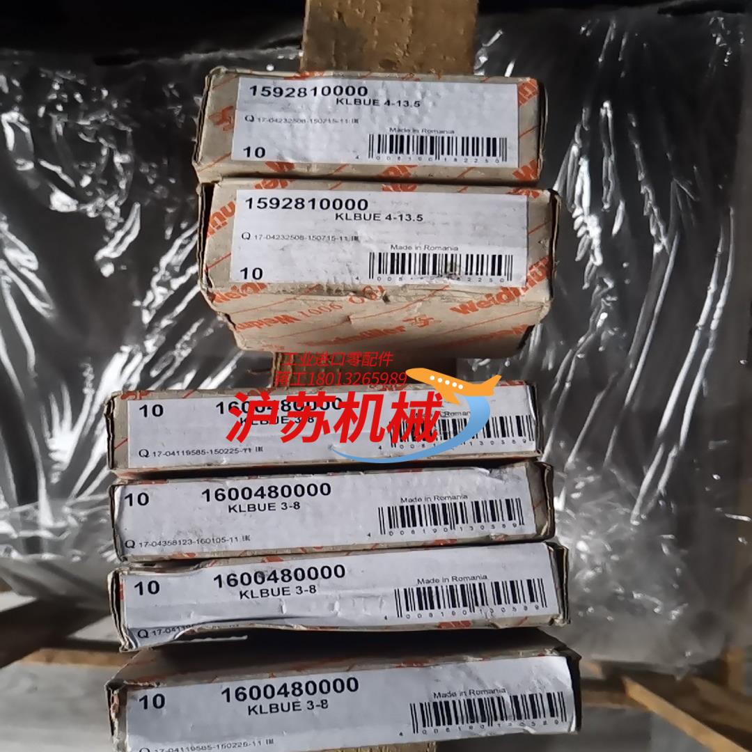 全新魏德米勒汇流排压线框