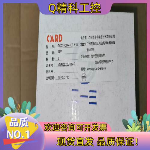 现货天水二一三GSC1(CJX4-d) -6511交流接触器 线