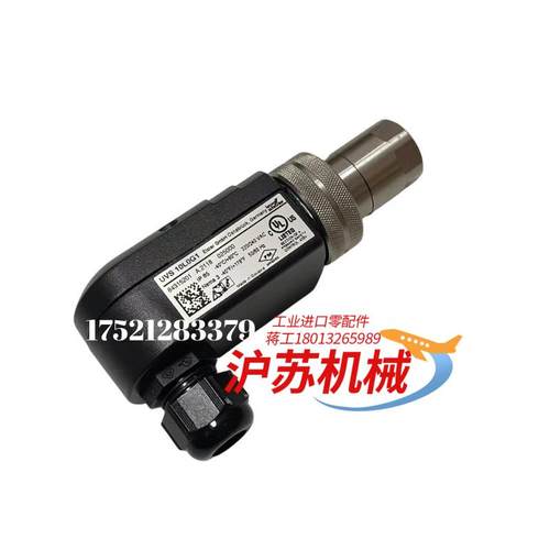 霍科德探测器 UVS1D1G1A  UVC10D0G1 UV