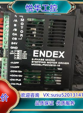 原装ENDEX  PMC2615-16测试好议价议