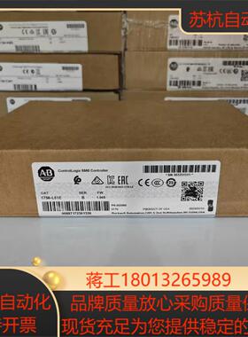1756-L81E 链接实拍现货秒发