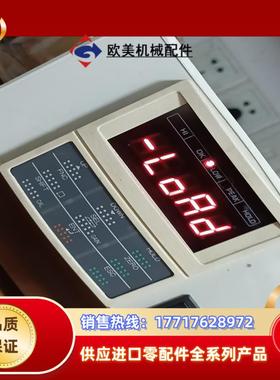 UNIPULSE 尤尼帕斯  功能完好 实物