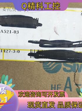 现货SMC全新原装计PF2A521-03,