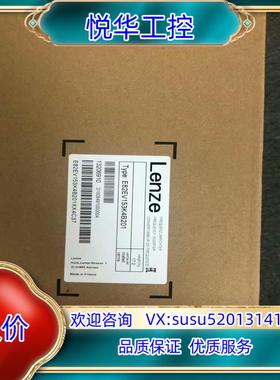 E82EV153K4B201  伦茨变频器全新原装封议价