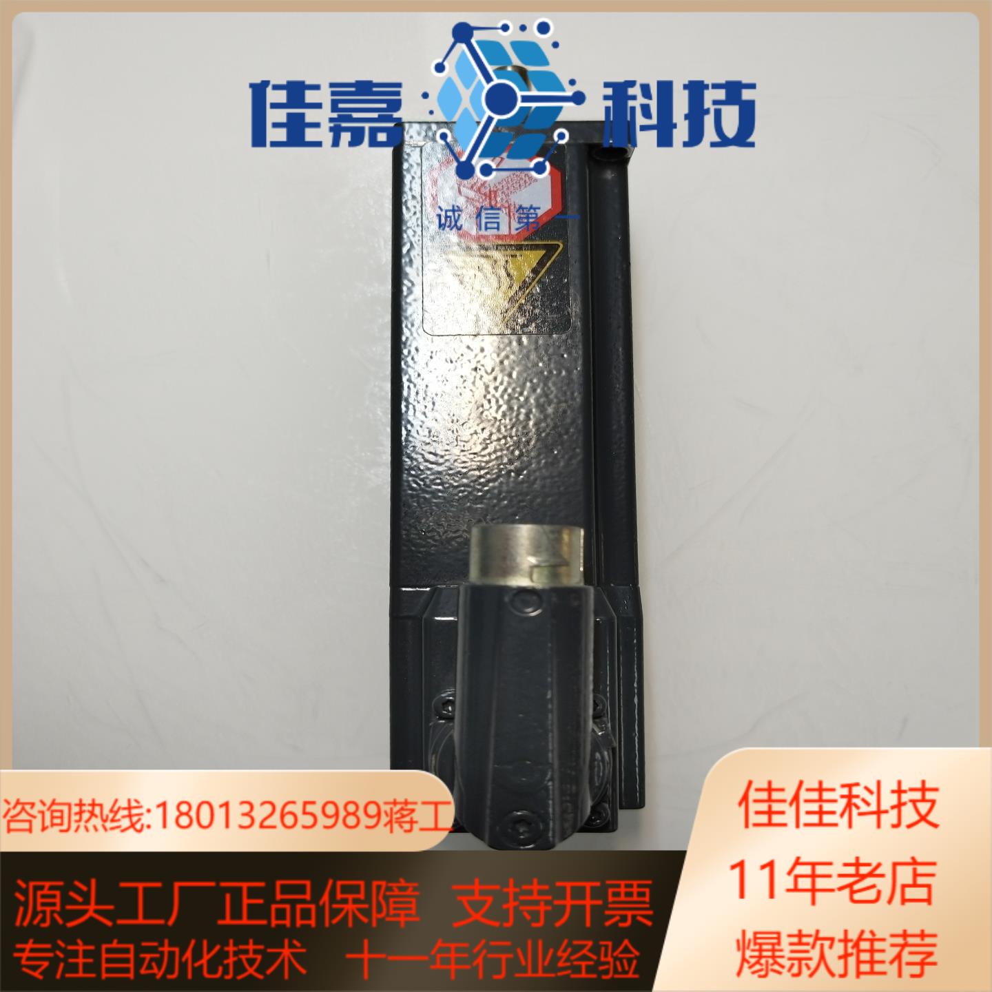 倍福 BECKH0FF 伺服电机