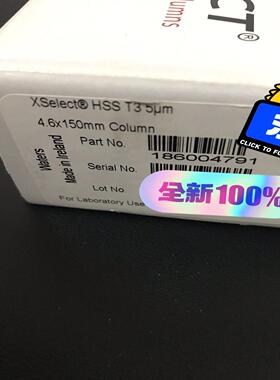 Waters液相色谱柱，XSelect HSS T3 Col