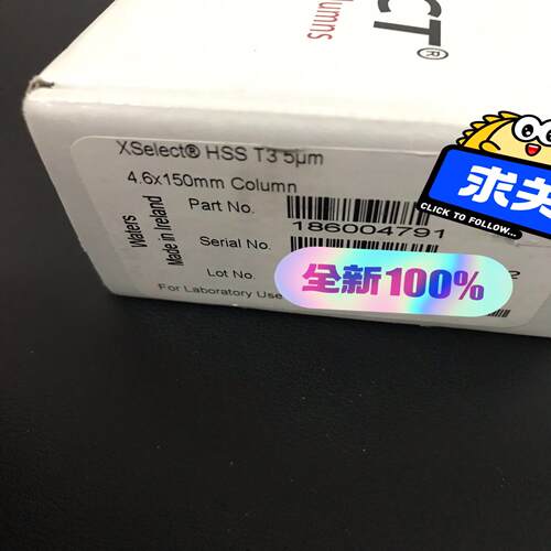 Waters液相色谱柱，XSelect HSS T3 Col