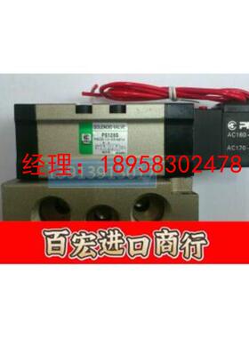 供应精品韩国PMC大流量电磁换向阀PS340H