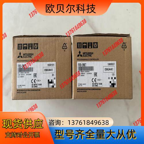 FX5-ENET模块，，全新未使用原装正品，