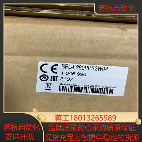 SICK 1046996 SPL-F280PPS2W04 工