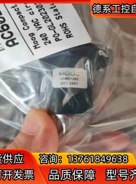 MOOG通信导电滑环AC6023-24C全新现货